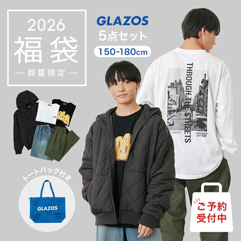 ご予約受付中　12月末発送予定 福袋 子供服 2026 2026年新春福袋 2026年福袋 グラソス GLAZOS 5点セット 150cm 160cm 170cm 180cm ナルミヤ ナルミヤインターナショナルのサムネイル