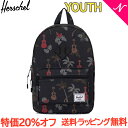 ＼クーポン300円オフ／【正規品】【ポイント10倍】 HERSCHEL(ハーシェル) HERITAGE Youth ヘリテージ(ユース) Black Ukulele リュックサック バックパック/塾/遠足/旅行用【あす楽対応】【ナチュラルリビング】【ラッキーシール対応】