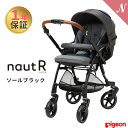 ＼さらに4倍！／ピジョン ベビーカー 正規品 ピジョン ベビーカー ノートアール NBO-R ソールブラック nautR 生後1ヵ月～ a型 両対面 ベビーカー あす楽対応