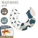 名入れ刺繍 対応 専用ラッピング無料 マールマール スタイ グリッド スコープ ピンク MARLMARL grid renewal scope pink 名入れ...