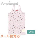 ＼全商品12倍！／Ampersand アンパサンド かくれんぼインナー ひんやり キャミソール 総柄 ピンク 90cm 肌着 アンダーウェア FOインターナショナル あす楽対応