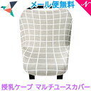 【メール便送料無料】 Copper Pearl コッパーパール 授乳ケープ マルチユースカバー ミッドウェイ ポンチョ シートカバー