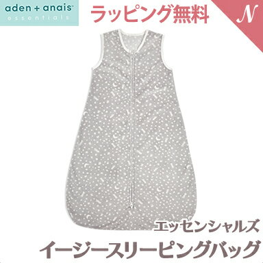 楽天ナチュラルベビー Natural Baby【日本正規品】【ラッピング無料】 エイデンアンドアネイ エッセンシャルズ aden+anais essentials ミンキー イージー スリーピングバッグ 0～6か月 ウィンタースカイ スリーパー 寝冷え防止 あす楽対応