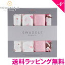 ＼全商品14倍+400円クーポン！／正規品 ラッピング無料 ニューキャッスルクラシックス NEWCASTLE CLASSICS バンブースワドル 4本セット Flower おくるみ あす楽対応