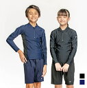 \全商品12倍!/ナイキ スクール水着 水泳 男女兼用 ジェンダーレス ユニセックス 長袖 ラッシュガード NIKE トランクス キッズ 男の子 女の子 男女兼...