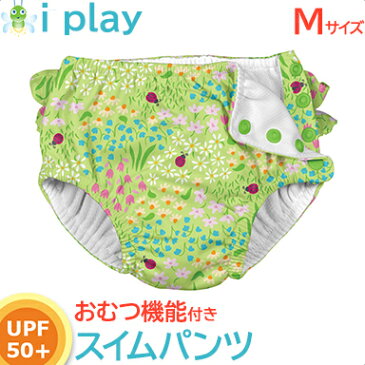 ＼ポイント更に3倍+200円クーポン／ベビー 水着 【メール便対応】 i play アイプレイ スイムパンツ green flower patch グリーンフラワーパッチ M 12ヵ月 水遊び用 パンツ おむつ 水着【ナチュラルリビング】