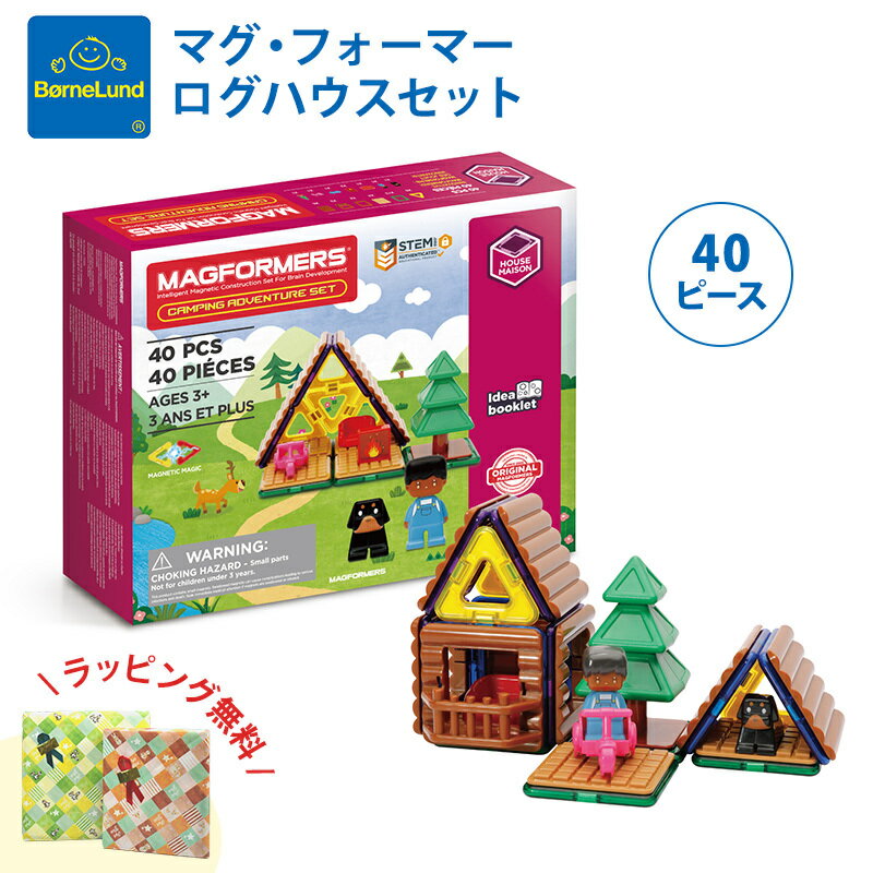 楽天市場】マグフォーマー 正規品の通販 楽天市場】マグフォーマー 正規品の通販