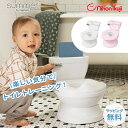 \全商品15倍!/Summer サマー マイサイズポッティ 2 日本育児 おまる 補助便座 トイレトレーナー 洋式 洋式トイレ トイレ トレーニング 収納付き ...