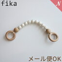 メール便対応 安心の日本製 fika mag holder マグホルダー パール fikakobe あす楽対応