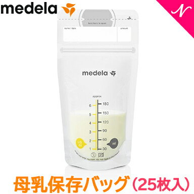 【medela(メデラ)とは】 スイス、バール州に本社おくメデラは、1961年、スウェーデン人技術者、オーレ・ラーソンにより設立されました。 現在は18か国に海外子会社を有し、約100以上の国と地域でビジネスを展開、母乳育児と医療用吸引技術の2領域で、革新的な製品を提供し続けています。 世界中のママとベビーが笑顔であるよう、最高の製品を提供できるように、研究に基づいた機能性、使いやすさ、品質をベースに展開しています。 日本では、1993年にメデラ株式会社設立、国内主要病産院で製品を導入、病院用搾乳器では日本の数多くの病院で採用されています。 [母乳保存バッグ] さく乳した母乳の冷凍・冷蔵保存用バッグがより使いやすくリニューアルしました。 メデラの母乳保存バッグを利用して母乳を冷蔵庫や冷凍庫に保管しておけば、急に母乳が必要になったときにも安心。開封後すぐご使用可能で衛生的に母乳の保管、持ち運び、加温ができあます。 大きなラベルがついており、さく乳日、母乳量、名前の記載が可能。 冷凍庫でも使用可能で2層ファスナーがしっかりと漏れを防ぎ、ボトルよりも場所をとりません。 平らな形状が解凍時間を短縮、また、冷凍保存に対応した耐久性のある素材を使用しています。 バッグが自立するため、扱いが簡単。ビタミンや栄養素の損失を抑えながら、安全に保管できます。 食品グレードのBPAフリー。ママとベビーに安全な素材を採用。 持ち運び用のポーチが付属しており、母乳保存バッグを 清潔な状態で保管できます。 ■内容:25枚入り ■素材:ポリエステル・ポリエチレン ■容量:180ml ※使い捨てタイプ。再利用不可 ※リニューアル品はさく乳器への直接取り付け機能はありません。 広告文責：メデラ株式会社 03-3373-3450 メーカー（製造）・輸入者名：メデラ株式会社 在庫があります!残りあと 2 個です。ご注文はお早めに。(在庫数の更新は約60分間隔で行っています。) メデラ 母乳保存バッグ(25枚入) 母乳育児/さく乳器オプション newメデラ 母乳保存バッグ(25枚入) 母乳育児/さく乳器オプション new 内容 25枚入り 素材 ポリエステル・ポリエチレン 容量 180ml ATTENTION ※使い捨てタイプ。再利用不可 ※リニューアル品はさく乳器への直接取り付け機能はありません。 .&nbsp; &nbsp; &nbsp; &nbsp; メデラの製品一覧 .