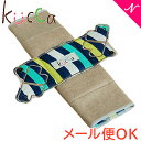 【メール便対応】 kucca クッカ オーガニック 布ナプキン ライムネモレード スクエア型 オリモノ・軽い日用