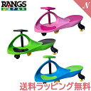 日本正規品 送料無料 ラッピング無料 ラングスジャパン プラズマカー グッドデザイン賞受賞 RANGS ゴム製タイヤ標準装備 バランスボード