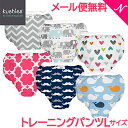 \全商品15倍!/【メール便送料無料】 クーシーズ トレーニングパンツ トイレトレ 綿100% タフタ Lサイズ 15〜17kg トイレトレーニング 男の子 女...