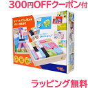\更に5倍/【送料無料・ラッピング無料】 WOODY PUDDY (ウッディプッディ) 木のおもちゃ カードつきパズル積み木 楽しい世界旅行 知育玩具 積木【あす楽対応】【ナチュラルリビング】