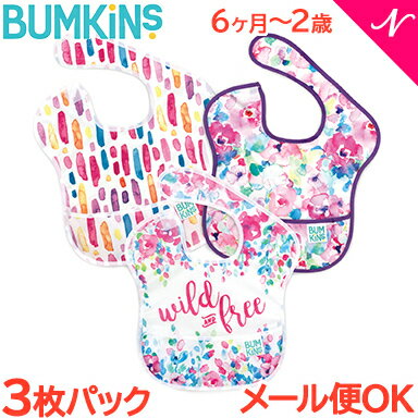 ＼全商品12倍！／メール便送料無料 バンキンス Bumkins スーパービブ 3枚パック 6ヶ月～2歳 Girl Assorted message flower あす楽対応