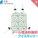 50%OFFセール アイスキャリー SUO F.O. ブルー SUO アイスリング ICE CARRY リュック 背中 冷却シート 通園 通学 キッズ ベビー ...