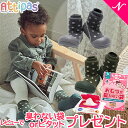 Attipas アティパス Dotdot ドットドット ベビーシューズ ファーストシューズ トレーニングシューズ【ナチュラルリビング】