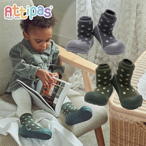 Attipas アティパス Dotdot ドットドット ベビーシューズ ファーストシューズ トレーニングシューズ Attipas アティパス Dotdot ドットドット ベビーシューズ ファーストシューズ トレーニングシューズ