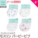 【日本正規品】 エイデンアンドアネイ エッセンシャルズ aden+anais essentials モスリン バーピービブ スタイ よだれかけ