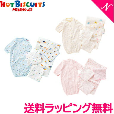 ミキハウス ホットビスケッツ mikihouse HOT BISCUITS スターターセット オール ...