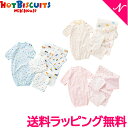 ＼全商品14倍！／ミキハウス ホットビスケッツ mikihouse HOT BISCUITS スターターセット オールシーズン 出産準備 5点 セット 送料無料