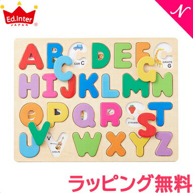 【ラッピング無料】 エドインター 木のパズル A B C 3歳～ ABC パズル 木製 あす楽対応