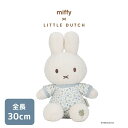 \全商品11倍!/【正規代理店】 Little Dutch リトルダッチ miffy x Little Dutch ぬいぐるみ30cmラッキーリーブス おもちゃ ぬいぐるみ ファーストトイ クリスマス 出産祝い プレゼント ダッドウェイ正規代理店(3)