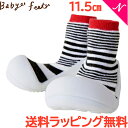 ＼全商品11倍！／Baby feet ベビーフィート アーバンレッド 11.5cm ベビーシューズ ベビースニーカー ファーストシューズ トレーニングシューズ あす楽対応