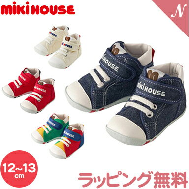 ＼全商品12倍！／ミキハウス正規販売店 ミキハウス mikihouse ロゴ ピュアベール加工ファーストベビーシューズ ファ…