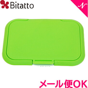 ＼300円OFFクーポン／ビタット (Bitatto) ウェットシートのフタ マスカット【あす楽対応】【ナチュラルリビング】【ラッキーシール対応】