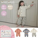 \送料ラッピング無料/ マールマール ナイトウェア ルル 90〜100cm MARLMARL lull パジャマ 腹巻 寝冷え防止 部屋着 2歳 3歳 4歳 フ...