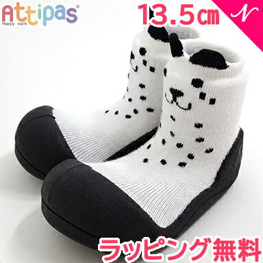 Attipas アティパス Cutie ホワイト 13.5cm ベビーシューズ ファーストシューズ トレーニングシューズ あす楽対応