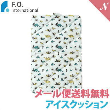 ＼全商品12倍！／F.O正規販売店　【メール便対応】 アイスクッション SUO F.O. ブルー SUO アイスリング ICE RING 冷…