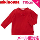 ＼全商品16倍！／ミキハウス正規販売店 ミキハウス mikihouse ロゴ 長袖Tシャツ レッド 110cm ロンティ 通年 保育園 着替え あす楽対応【ナチュラルリビング】