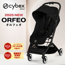 サイベックス オルフェオ マジックブラックJP 2025 cybex ORFEO 新生児 ベビー 赤ちゃん 1ヶ月 22kg ベビーカー ストローラー バギー ...