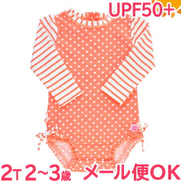 ＼ポイント更に3倍／ラッシュガード 水着 キッズ 【ポイント10倍】【正規品】 Ruffle Butts ラッフルバッツ ワンピース ラッシュガード Coral Polka Dot 2T 2歳〜3歳 女の子 UPF50+/水着/紫外線対策/ベビー水着/キッズ水着【ナチュラルリビング】