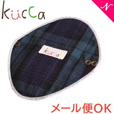 楽天ナチュラルベビー Natural Baby【メール便対応】 kucca クッカ オーガニック 布ナプキン グリーンガーデンチェック ダイヤ型 オリモノ・軽い日用 あす楽対応