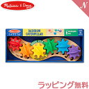 木のおもちゃ 【正規品】【ラッピング無料】 メリッサ&ダグ Melissa & Doug レインボーキャタピラー お誕生日 ギフト 知育玩具 あす楽対応
