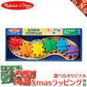 木のおもちゃ 正規品 ラッピング無料 メリッサ&ダグ Melissa & Doug レインボーキャタピラー お誕生日 ギフト 知育玩具 あす楽対応