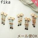 メール便対応 安心の日本製 ハンドメイド fika blanket clip フィーカ ブランケットクリップ 星 fikakobe フィーカ ベビーカークリップ ベビーカーアクセサリー 落下防止 クリップ式