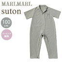 \送料ラッピング無料/ マールマール プレイウェア ストン クレイ 100cm MARLMARL suton clay