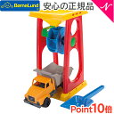 \全商品11倍以上!/ボーネルンド サンドミル トラック付き