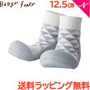 Baby feet ベビーフィート アーバントライアングル 12.5cm ベビーシューズ ベビースニーカー ファーストシューズ トレーニングシューズ あす楽対応【ナチュラルリビング】