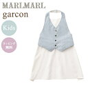 ＼送料ラッピング無料 マールマール エプロン ギャルソン キッズ セージ MARLMARL garcon sage for kids 100～110cm あす楽対応