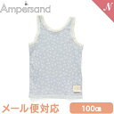 ＼全商品12倍！／ Ampersand アンパサンド GIRLSリブレースタンクトップ ブルー 100cm 花柄 インナー 肌着 キッズインナー 2WAY F.Oインターナショナル あす楽対応