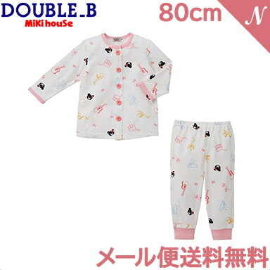 ミキハウス正規販売店 【メール便送料無料】 ミキハウス ダブルB mikihouse DOUBLE_B パジャマ 61-7302-821 80cm 長袖 両開き ルームウェア 女の子向け