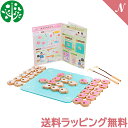 ボードゲーム 子供 【送料無料・ラッピング無料】 WOODY PUDDY ウッディプッディ はじめてのボードゲーム さかなつりバーシ 木のおもちゃ 知育玩具 リバーシ ゲーム