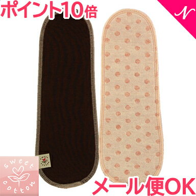 ＼全商品11倍！／【メール便可】 すいーとこっとん Fシリーズ コントロールパッド レギュラー ブラウン あす楽対応