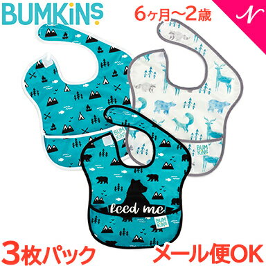 ＼全商品12倍！／メール便送料無料 バンキンス Bumkins スーパービブ 3枚パック 6ヶ月～2歳 Boy Assorted message あす楽対応