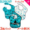 メール便送料無料 バンキンス Bumkins スーパービブ 3枚パック 6ヶ月～2歳 Boy Assorted message あす楽対応